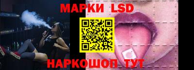 бутик Жуковский