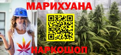 бутик Жуковский