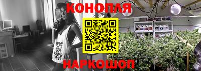 бутик Заволжье