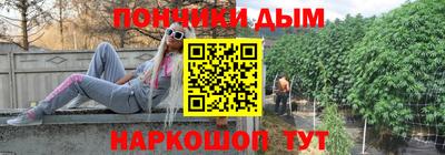 мефедрон Бузулук