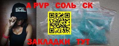 бутик Заволжье