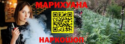 марки nbome Волгодонск