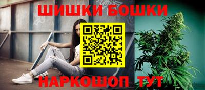 бутик Жуковский