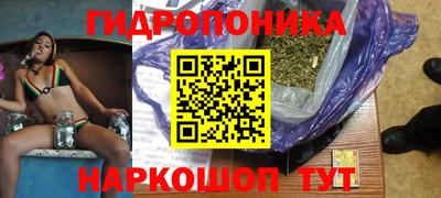 бутик Заволжье