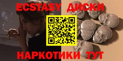 бутик Заволжье