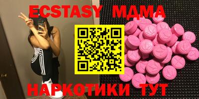 бутик Заволжье
