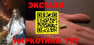 бутик Жуковский