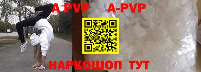бутик Заволжье