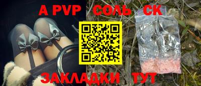бутик Жуковский