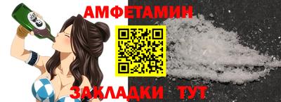 бутик Жуковский