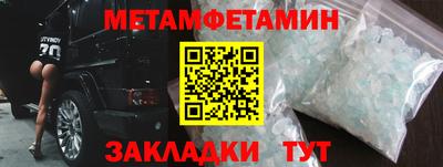 мяу мяу мука Волжск