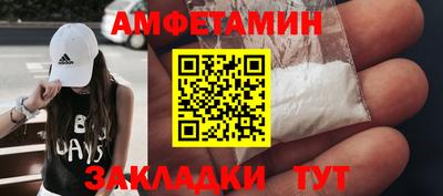 бутик Заволжье