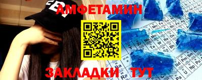 бутик Заволжье