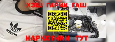 мдма Заводоуковск