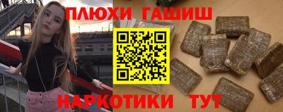 бутик Заволжье
