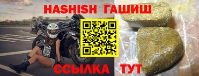 бутик Жуковский