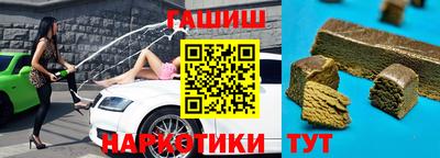 кокаин перу Будённовск