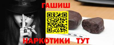бутик Жуковский