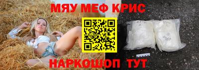бутик Заволжье