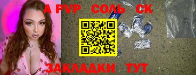 бутик Жуковский
