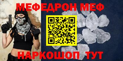 бутик Жуковский