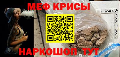 мдма Заводоуковск