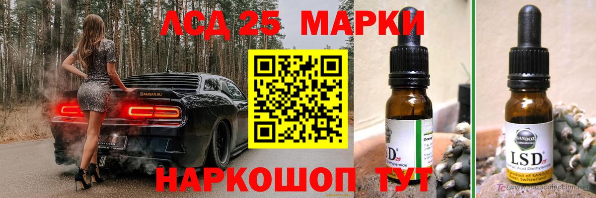 Лсд 25 экстази ecstasy  ЛСД экстази ecstasy  Старый Оскол  Вход с VPN 
