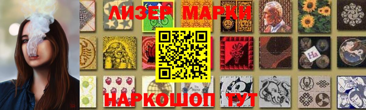 LSD-25 экстази кислота  ЛСД экстази  Старый Оскол 