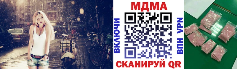 MDMA VHQ  Старый Оскол 