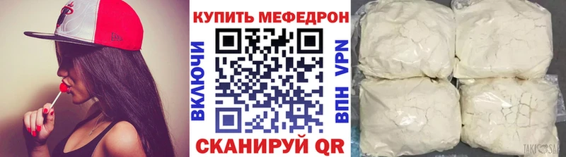 купить наркотики цена  Старый Оскол  Мефедрон мяу мяу 