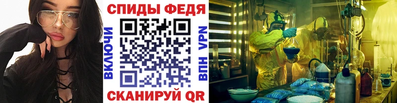 Первитин мет  как найти закладки  Старый Оскол 