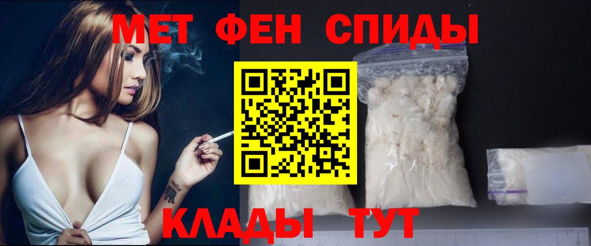 Первитин Декстрометамфетамин 99.9%  Вход с VPN  Старый Оскол  Первитин Декстрометамфетамин 99.9% 