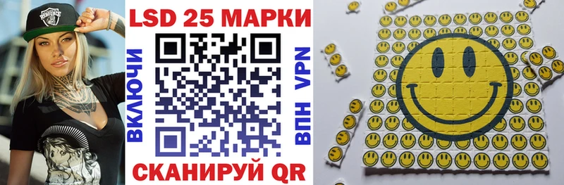 Марки N-bome 1,8мг  Старый Оскол 