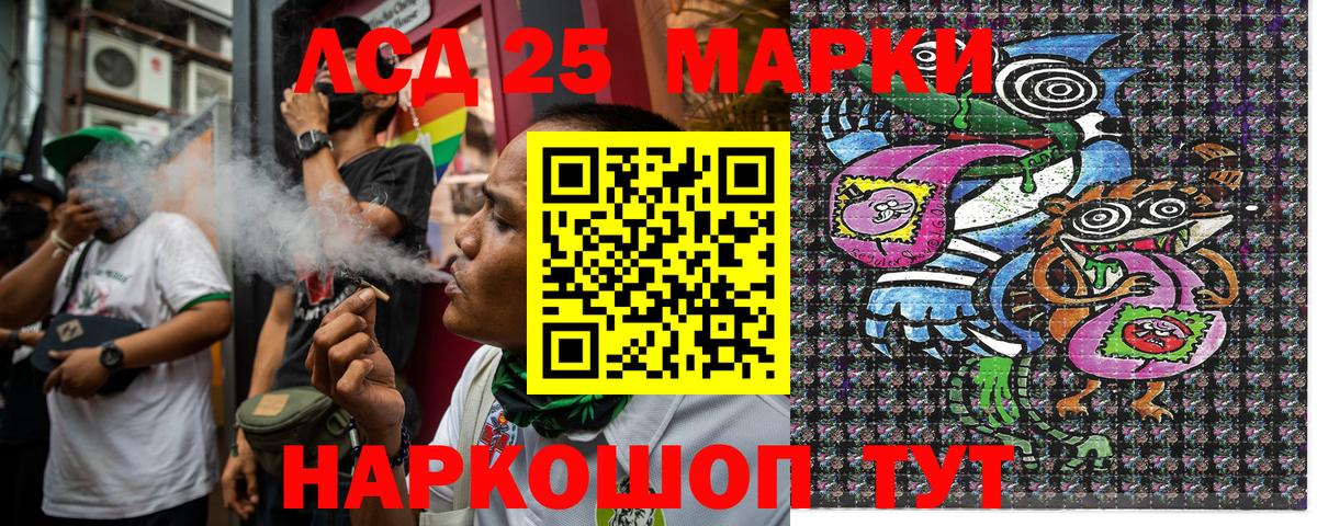 Марки NBOMe 1,8мг  Старый Оскол  Марки NBOMe 1,8мг 