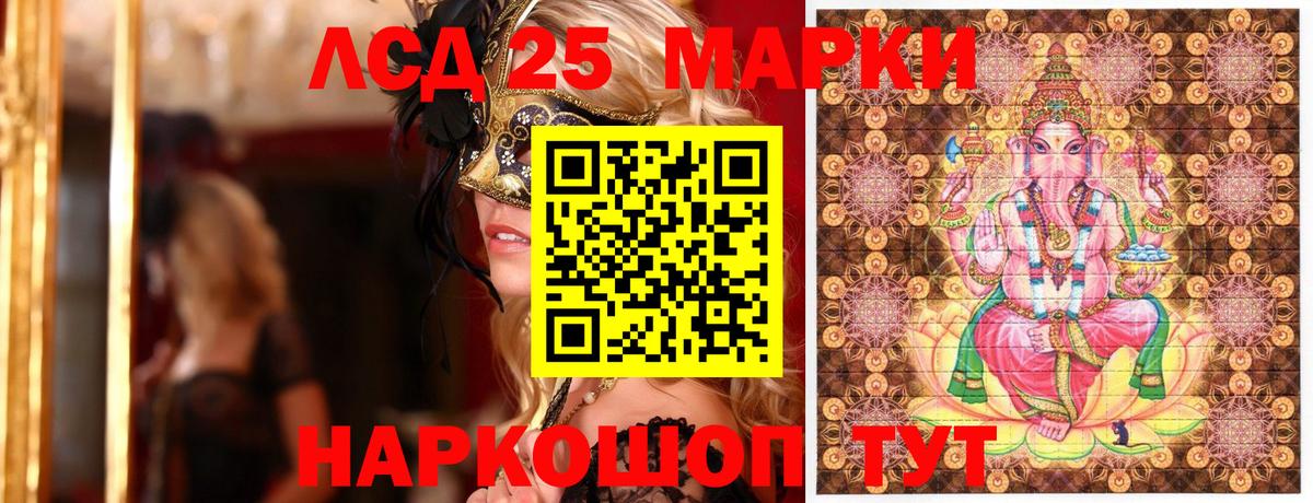 Наркотические марки 1,5мг  Наркотические марки 1,5мг  Старый Оскол  Вход с VPN 