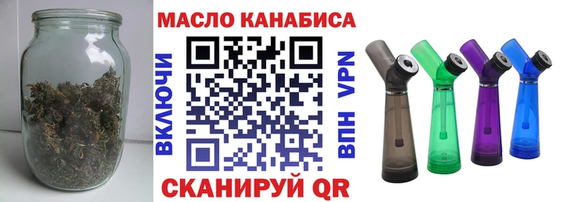 Дистиллят ТГК Wax закладка Старый Оскол