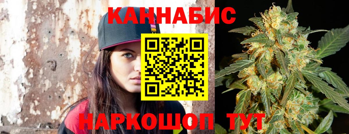 Шишки марихуана MAZAR Старый Оскол