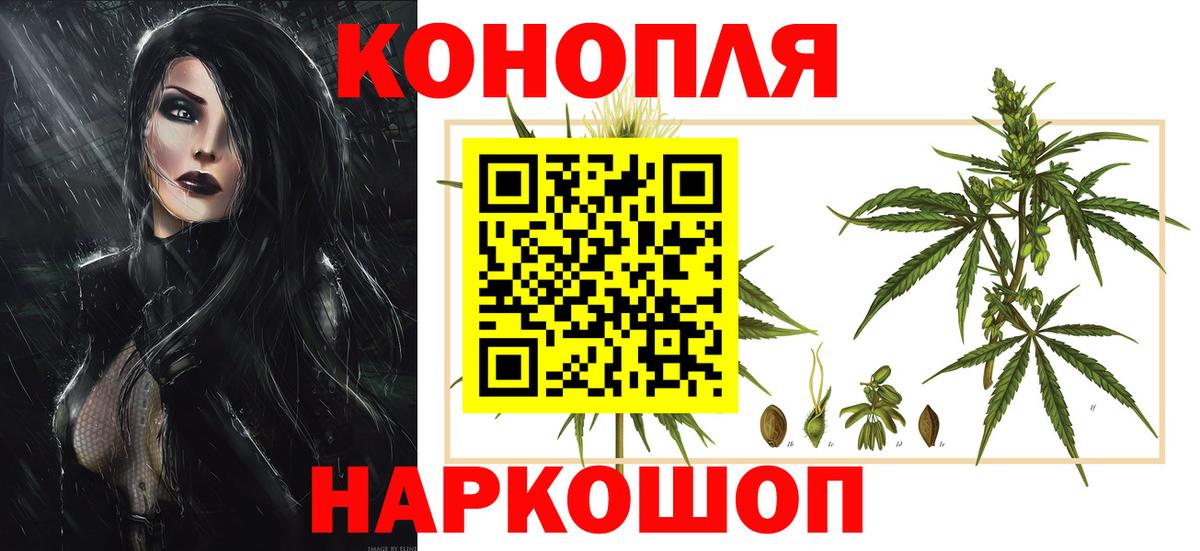 Марихуана LSD WEED Старый Оскол