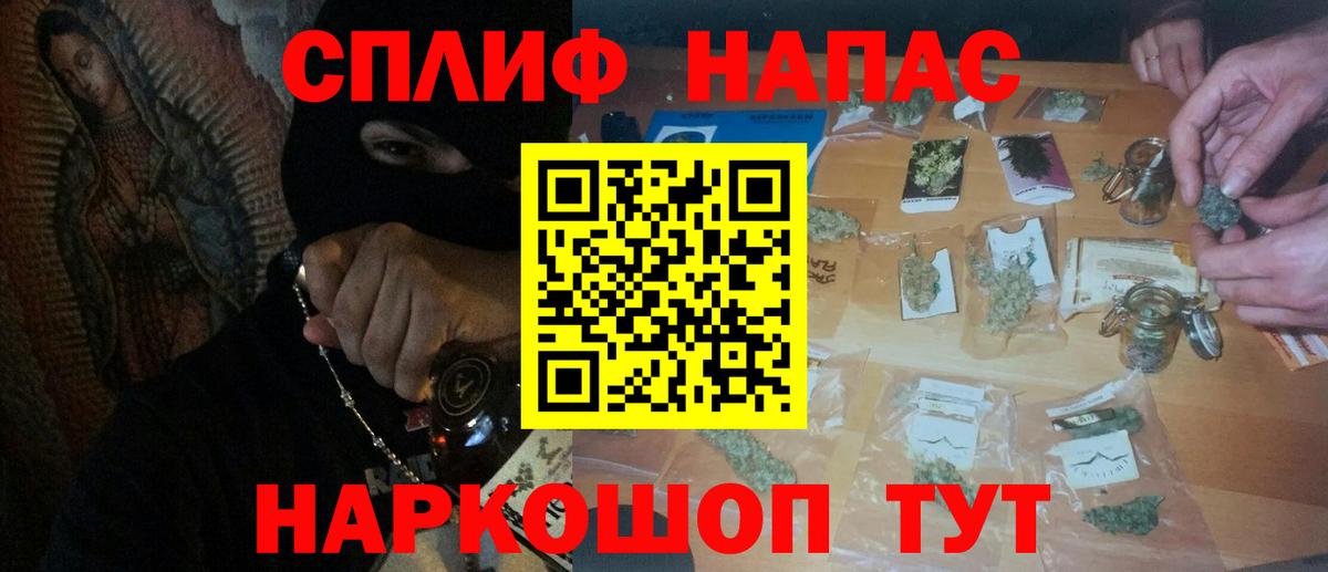Старый Оскол  Канабис гибрид  Вход с VPN  МАРИХУАНА White Widow  Конопля MAZAR 