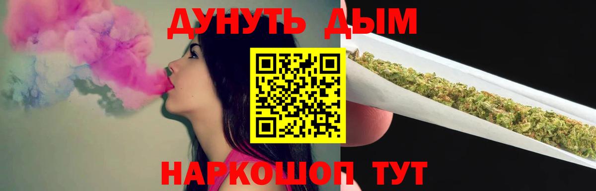 Канабис планчик  Каннабис SATIVA & INDICA  Марихуана индика  Старый Оскол 